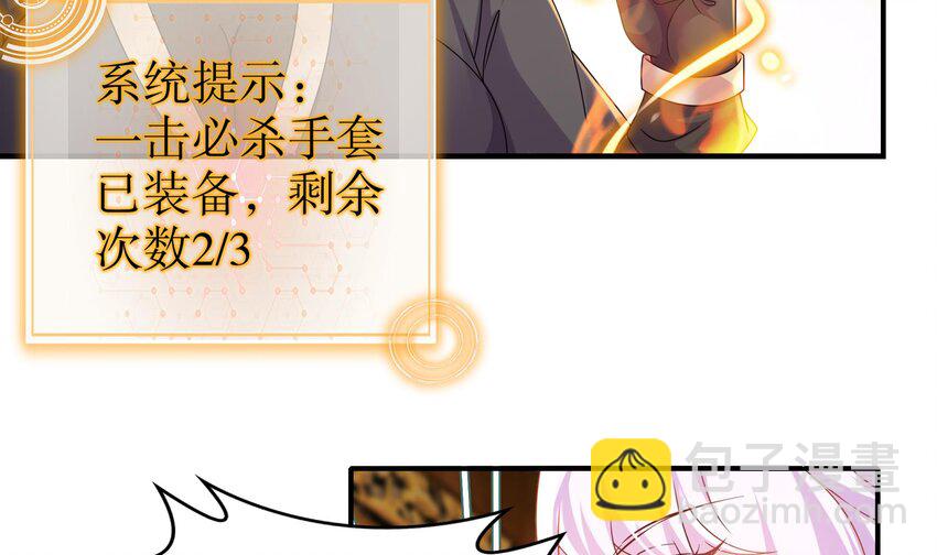 29 第28话 和女帝&hellip;&hellip;双修？？？(1/2)-第29话