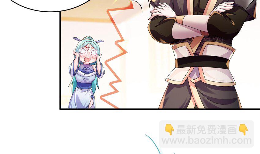 31 第30话 你不要过来啊！(1/2)-第31话