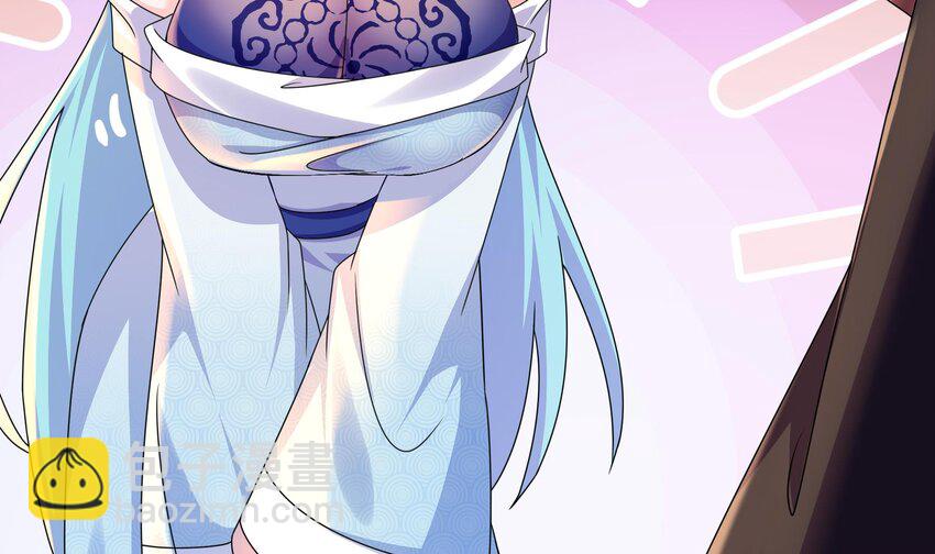 31 第30话 你不要过来啊！(1/2)-第31话