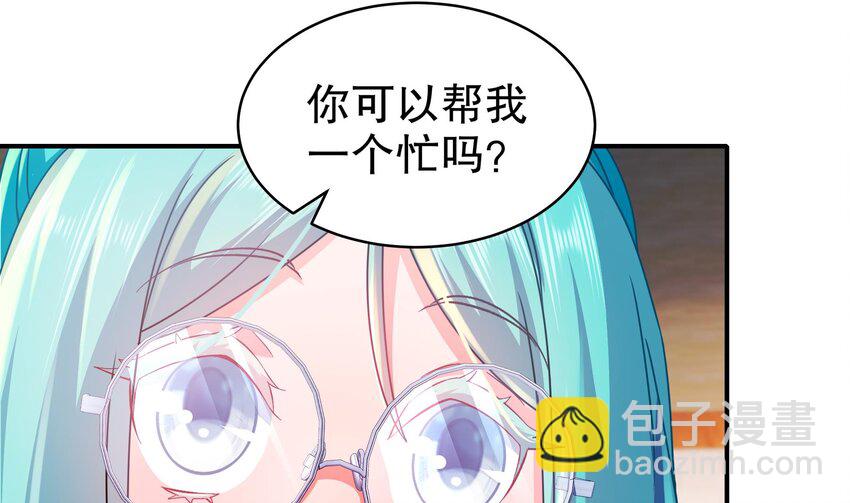 31 第30话 你不要过来啊！(1/2)-第31话