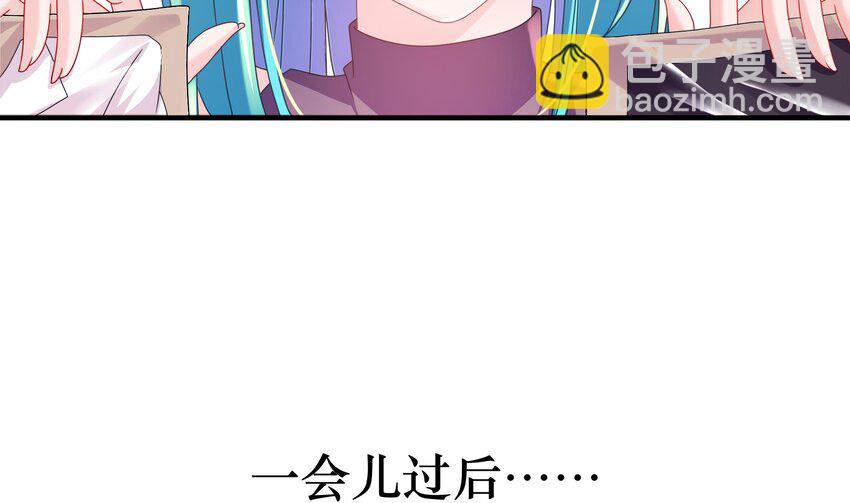 31 第30话 你不要过来啊！(1/2)-第31话