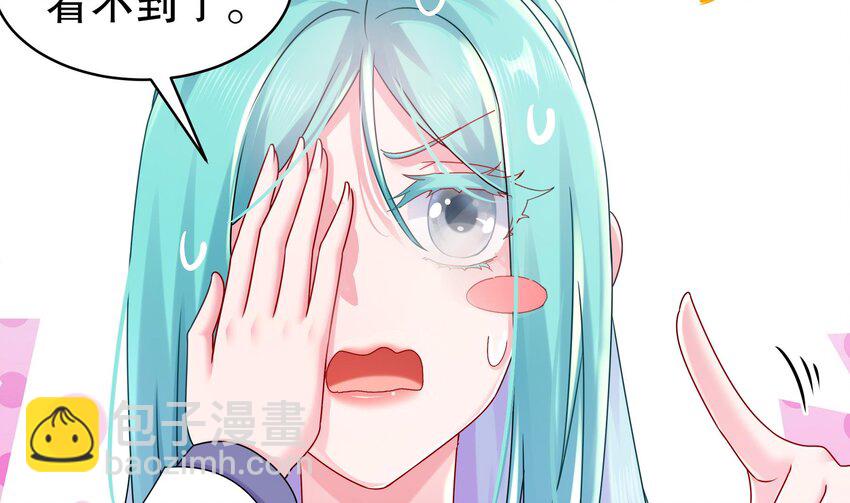 31 第30话 你不要过来啊！(1/2)-第31话