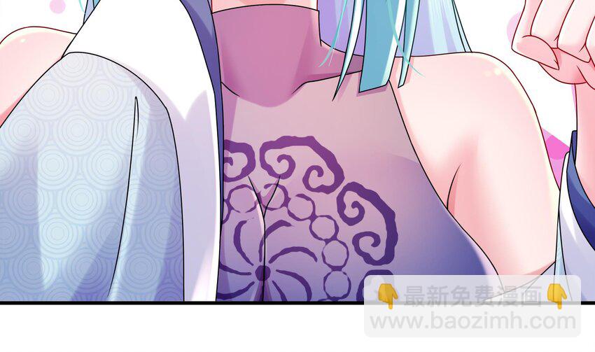 31 第30话 你不要过来啊！(1/2)-第31话