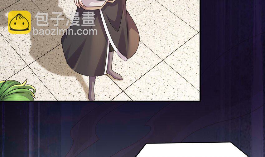 33 第32话 谁来当冤种呢(1/2)-第33话