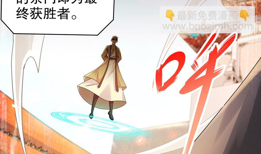 33 第32话 谁来当冤种呢(1/2)-第33话