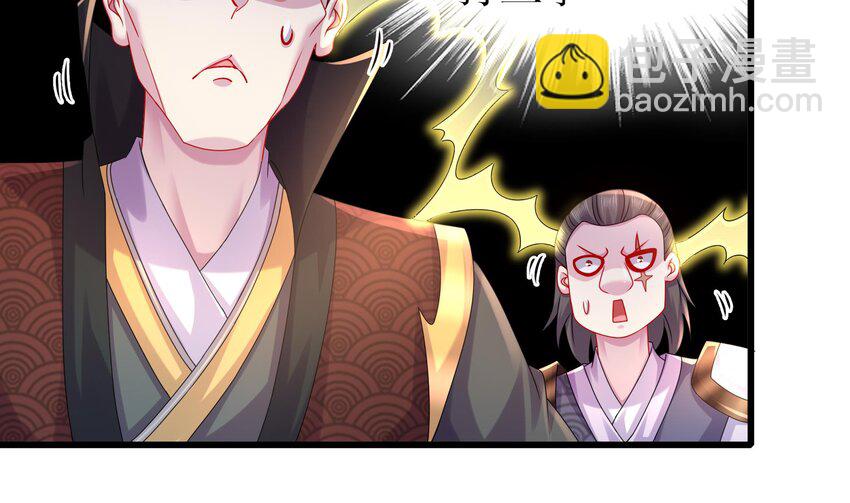 33 第32话 谁来当冤种呢(1/2)-第33话