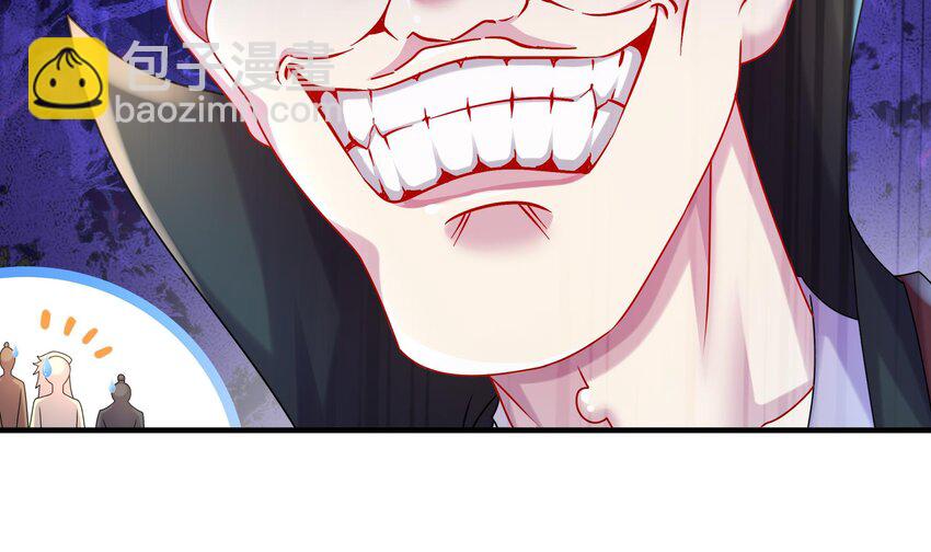 33 第32话 谁来当冤种呢(1/2)-第33话