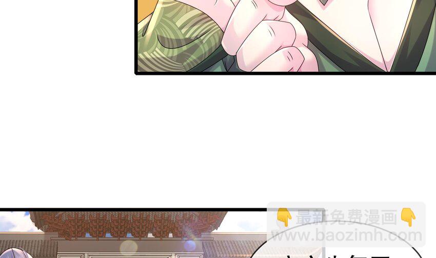 33 第32话 谁来当冤种呢(1/2)-第33话