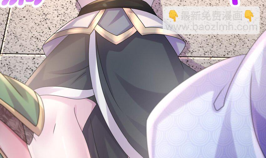 33 第32话 谁来当冤种呢(1/2)-第33话