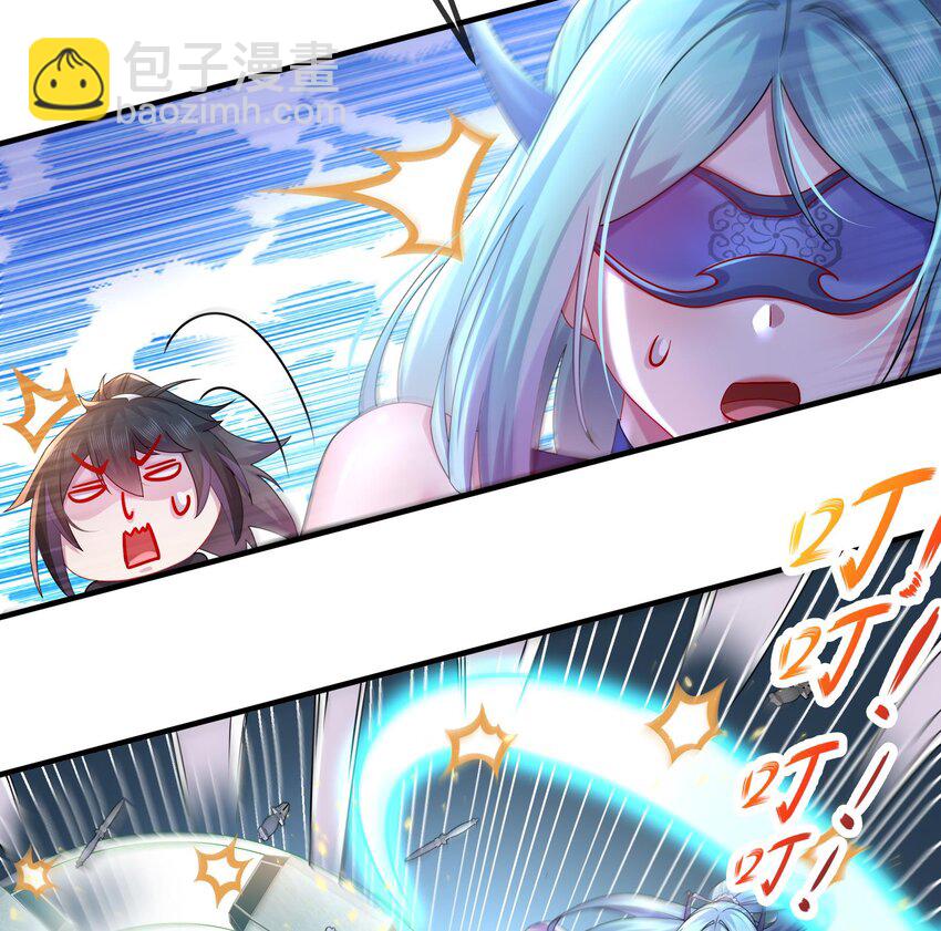 33 第32话 谁来当冤种呢(1/2)-第33话