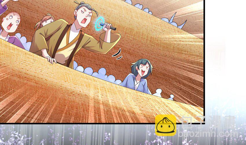 33 第32话 谁来当冤种呢(1/2)-第33话