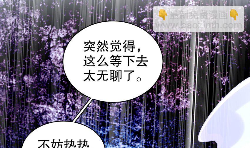 33 第32话 谁来当冤种呢(1/2)-第33话