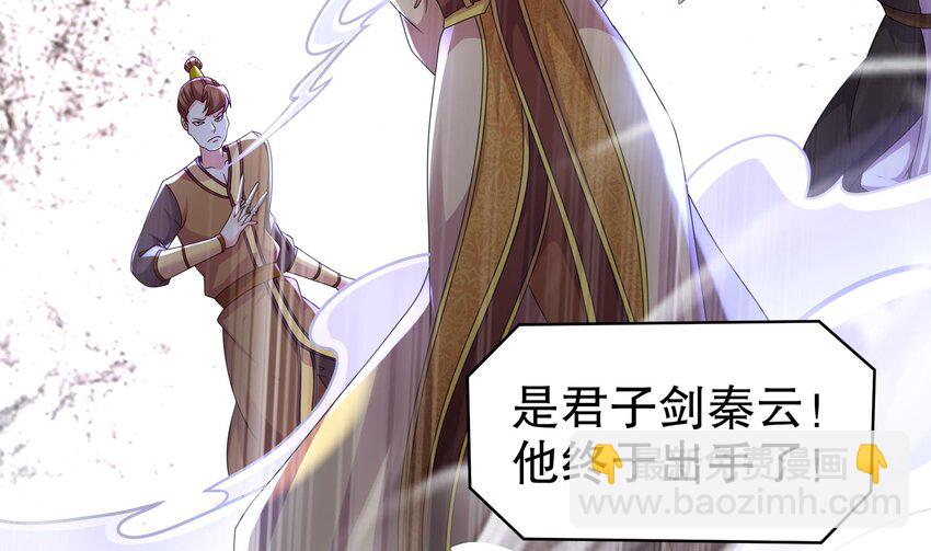 33 第32话 谁来当冤种呢(1/2)-第33话