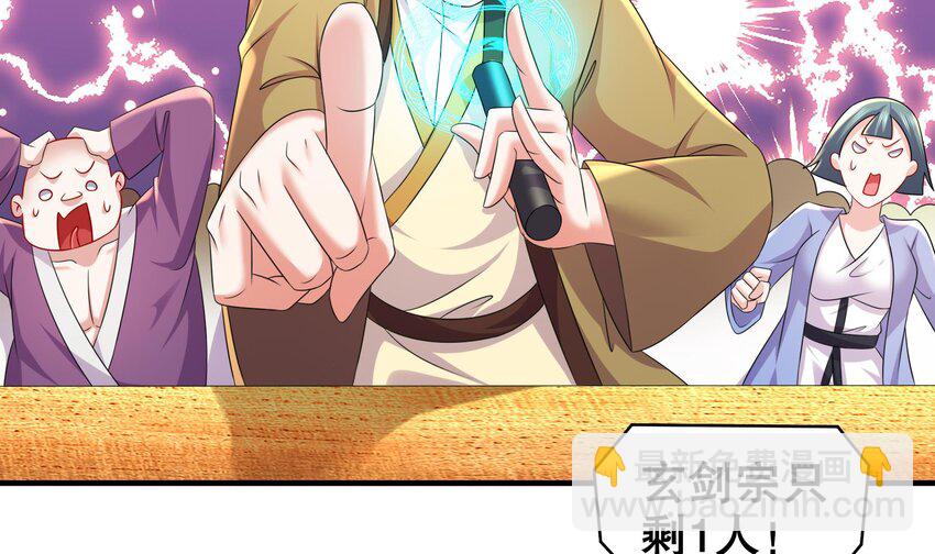 35 第34话 脸是什么东西(1/2)-第35话