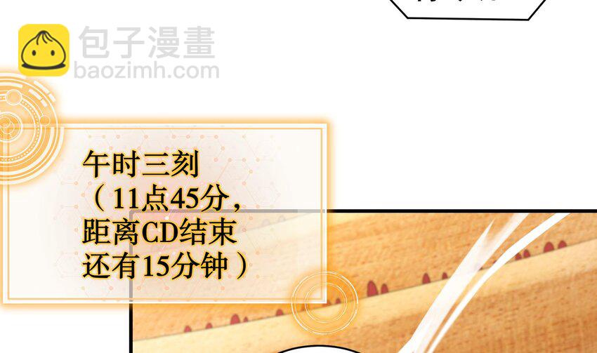 35 第34话 脸是什么东西(1/2)-第35话