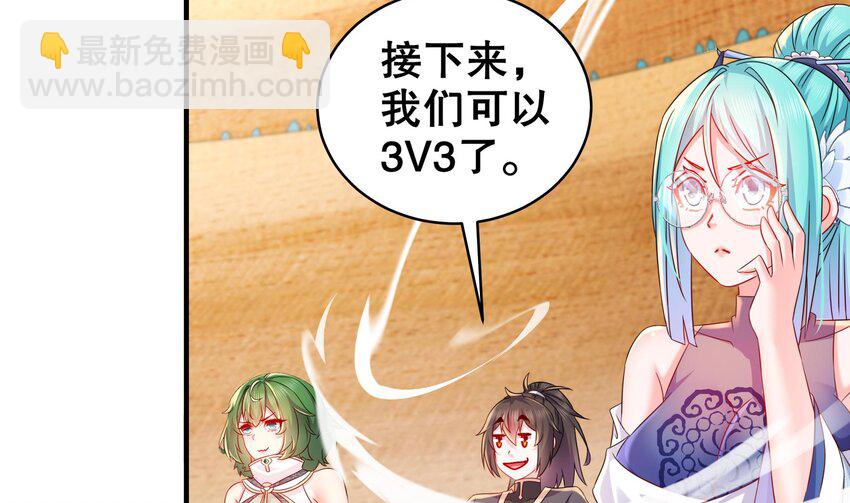 35 第34话 脸是什么东西(1/2)-第35话