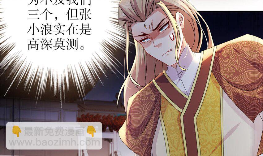 35 第34话 脸是什么东西(1/2)-第35话