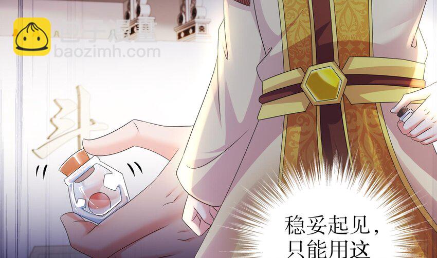 35 第34话 脸是什么东西(1/2)-第35话