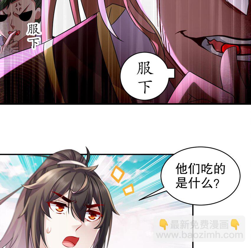 35 第34话 脸是什么东西(1/2)-第35话