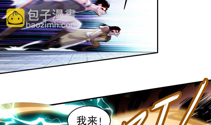 35 第34话 脸是什么东西(1/2)-第35话