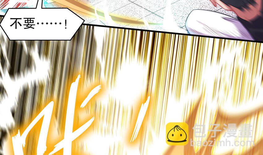 35 第34话 脸是什么东西(1/2)-第35话