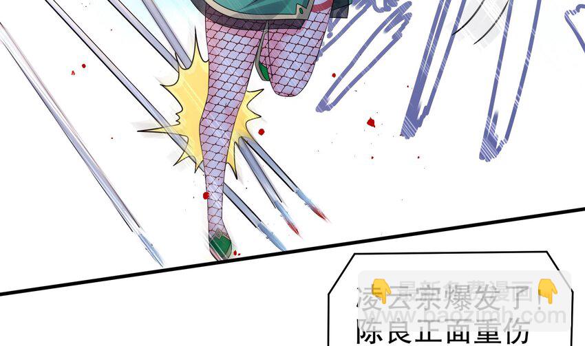 35 第34话 脸是什么东西(1/2)-第35话