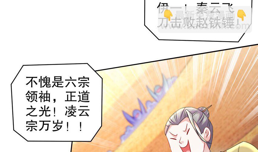 35 第34话 脸是什么东西(1/2)-第35话