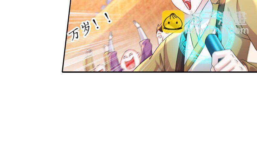 35 第34话 脸是什么东西(1/2)-第35话