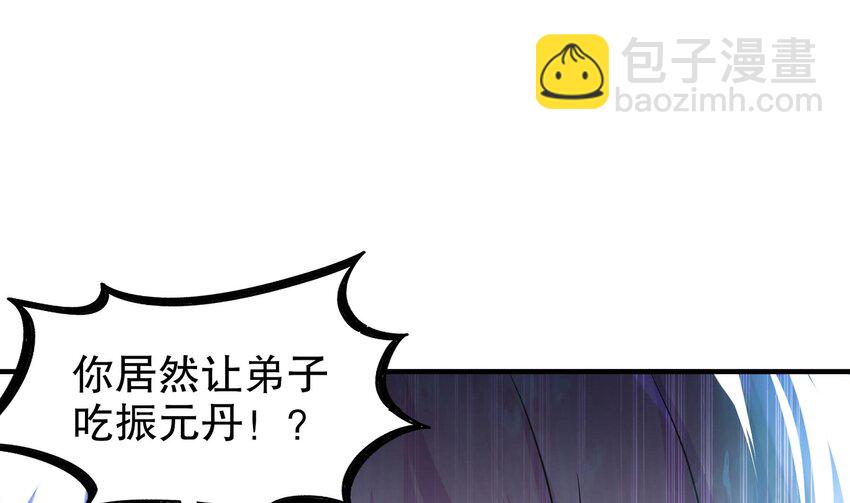 35 第34话 脸是什么东西(1/2)-第35话