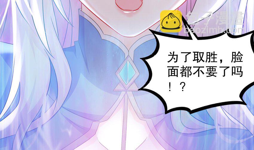 35 第34话 脸是什么东西(1/2)-第35话