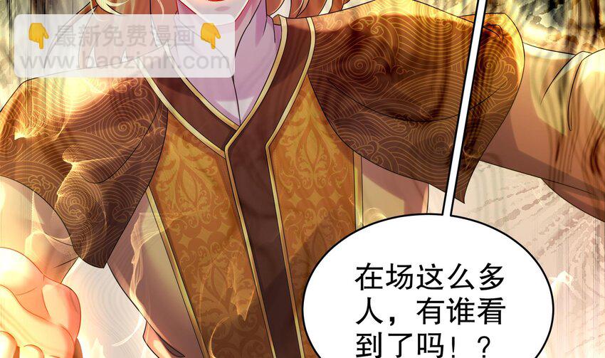 35 第34话 脸是什么东西(1/2)-第35话