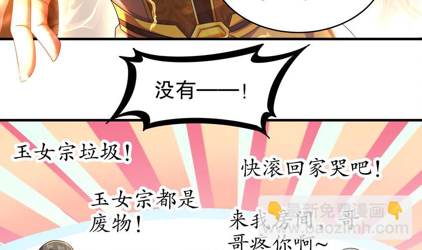 35 第34话 脸是什么东西(1/2)-第35话