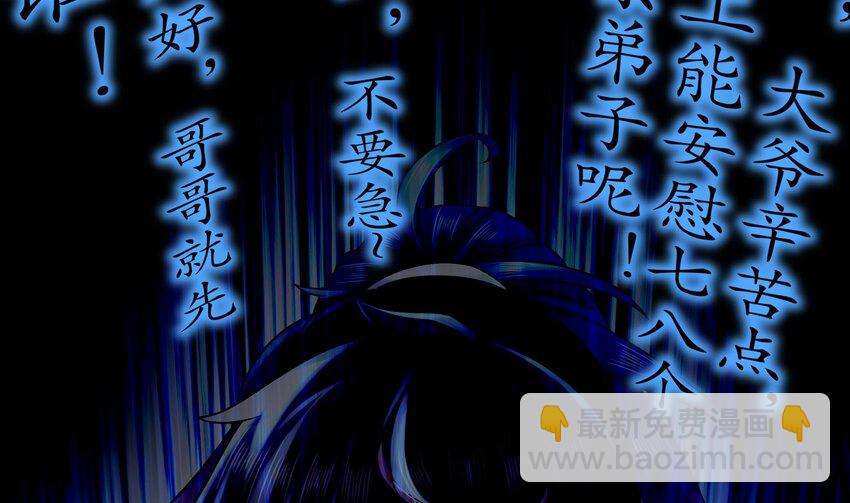 35 第34话 脸是什么东西(1/2)-第35话