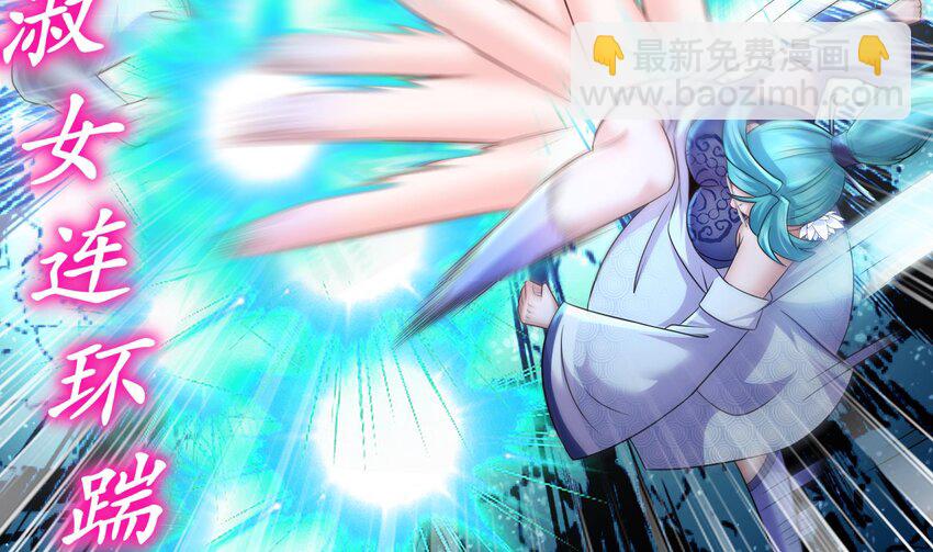 35 第34话 脸是什么东西(1/2)-第35话