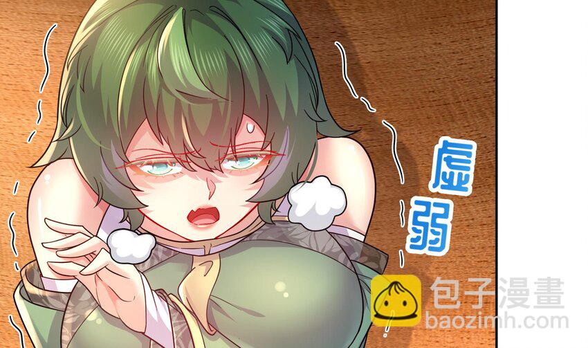 37 第36话 请系好安全带！(1/2)-第37话