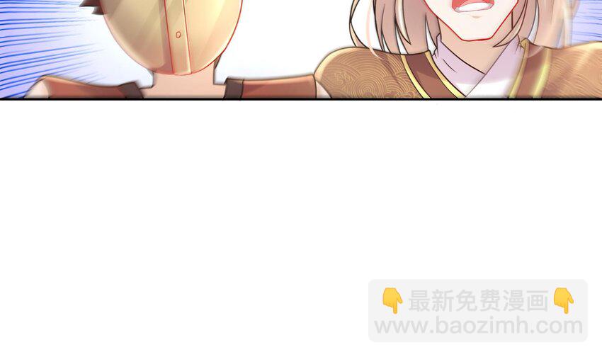 37 第36话 请系好安全带！(1/2)-第37话