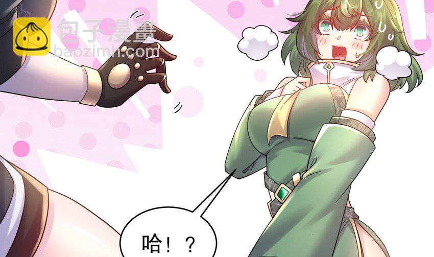 37 第36话 请系好安全带！(1/2)-第37话