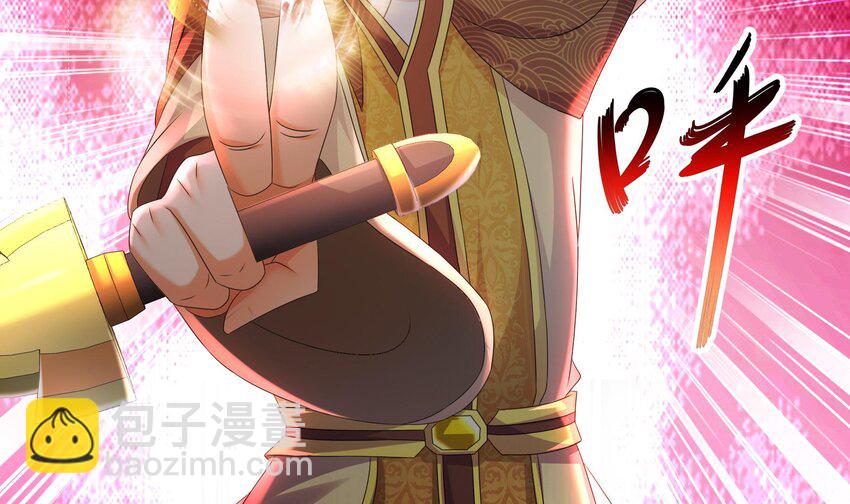 37 第36话 请系好安全带！(1/2)-第37话