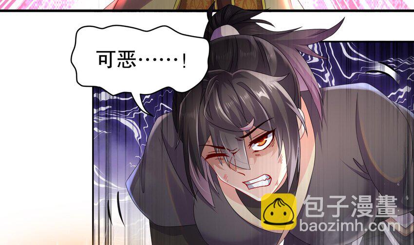 37 第36话 请系好安全带！(1/2)-第37话