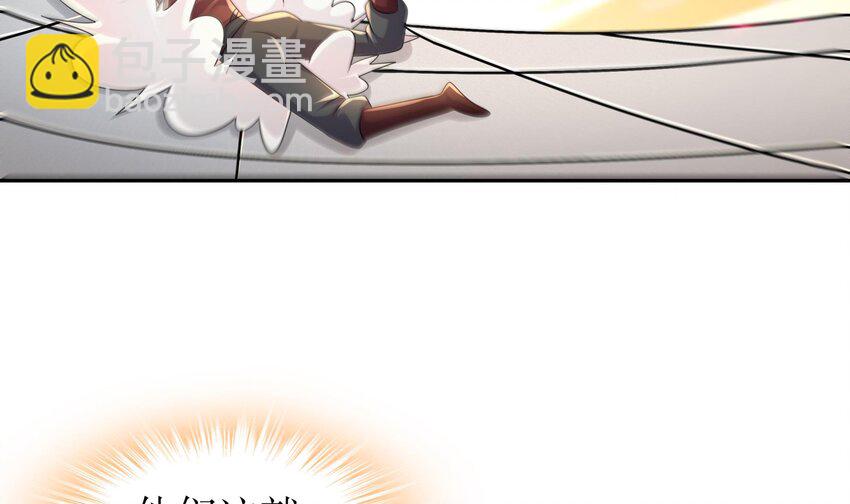 37 第36话 请系好安全带！(1/2)-第37话