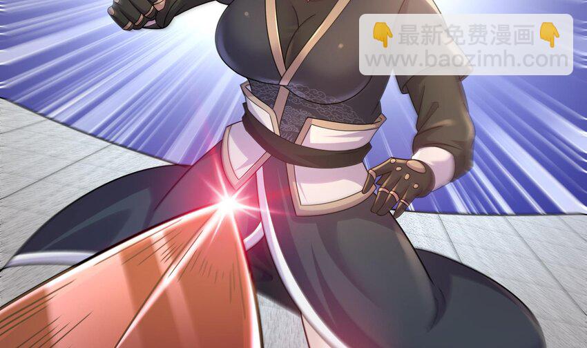 37 第36话 请系好安全带！(1/2)-第37话