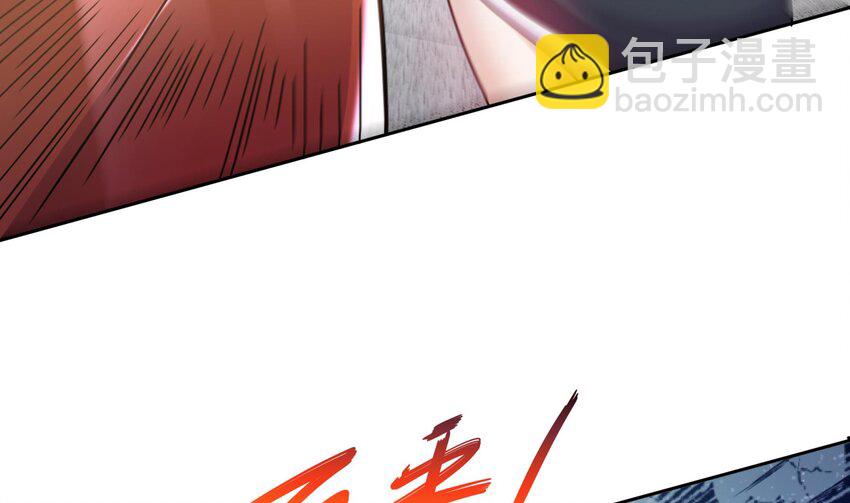 37 第36话 请系好安全带！(1/2)-第37话