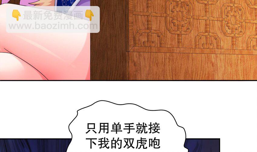 39 第38话 火力全开了(1/2)-第39话