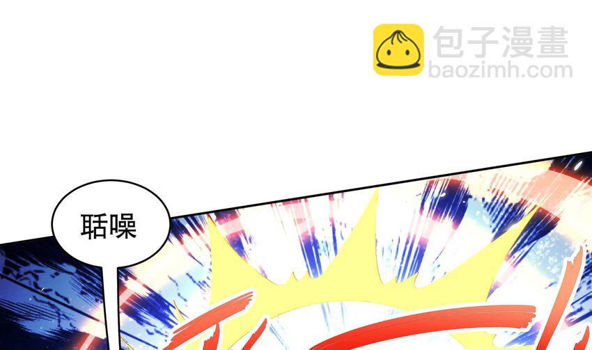 39 第38话 火力全开了(1/2)-第39话