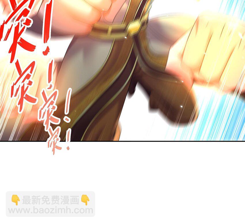 39 第38话 火力全开了(1/2)-第39话