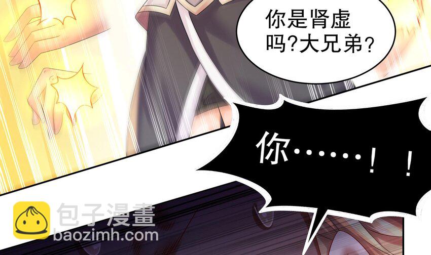 39 第38话 火力全开了(1/2)-第39话