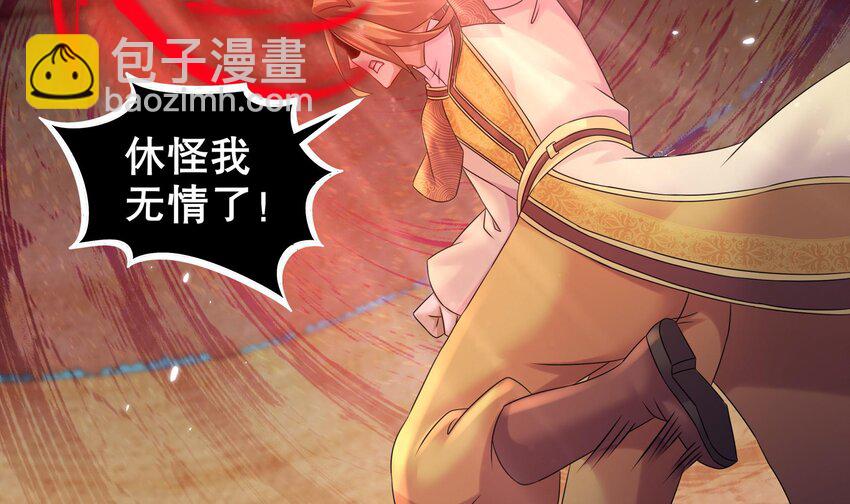 39 第38话 火力全开了(1/2)-第39话