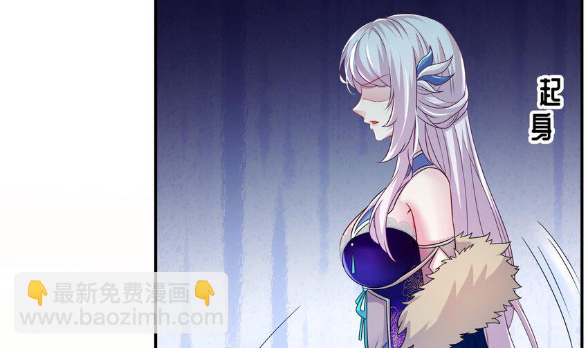 5 第4话 这个体质有点费肾(1/2)-第5话