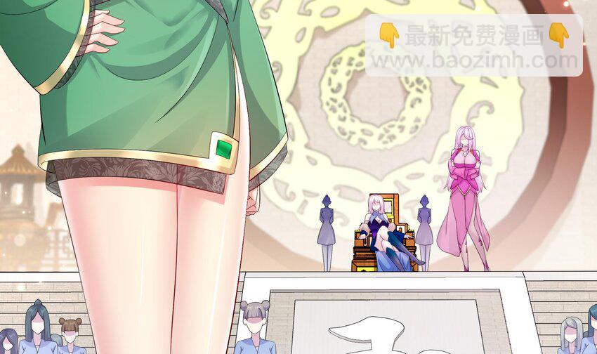 5 第4话 这个体质有点费肾(1/2)-第5话