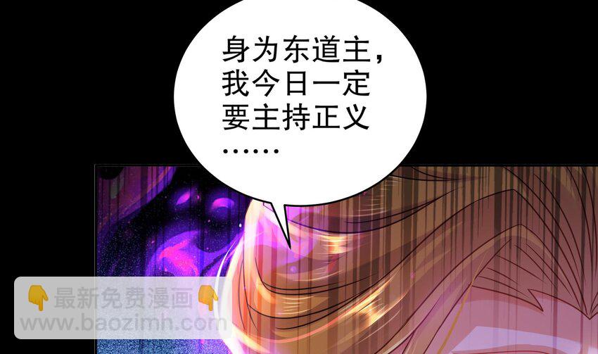 41 第40话 逻辑鬼才张小浪(1/2)-第41话